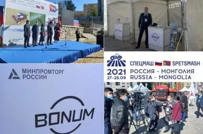 BONUM на зарубежной выставке! 