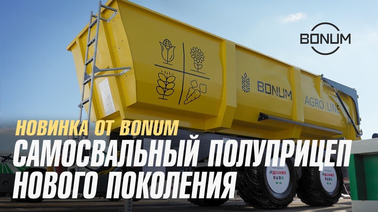 купить полуприцеп тракторный самосвальный цена в Сочи